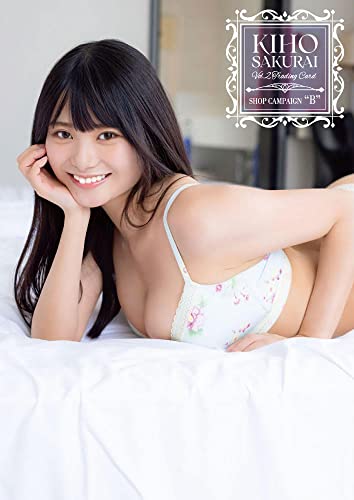 Kiho Sakurai Vol. 2 Trading Card