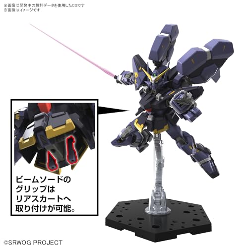 HG "Super Robot Wars Original Generation" Huckebein Mk-III