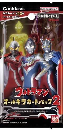 Ultraman All Kira Card Pack Vol. 2