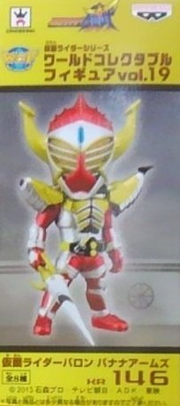 Kamen Rider Baron (Banana Arms version) Kamen Rider World Collectable Figure vol.19 Kamen Rider Gaim - Banpresto