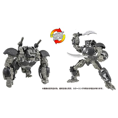 "Transformers: The Movie" Studio Series SS-118 Optimus Primal