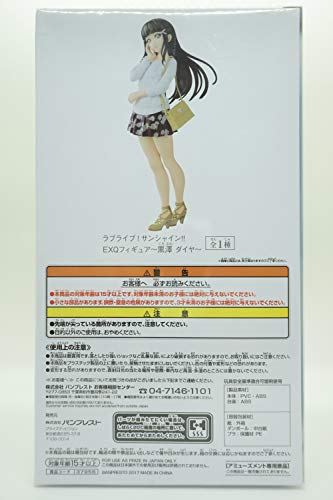 Kurosawa Dia EXQ Figure Love Live! Sunshine!! - Banpresto