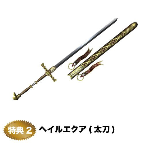 Yunis MHF Guide Musume Figure Project, Monster Hunter Frontier Online - Capcom
