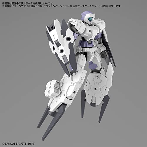 30MM 1/144 Optional Parts Set 9 (Large Booster Unit)