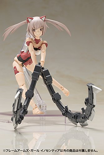 Innocentia, Frame BrazyFrame Arms Girl - Kotobukiya