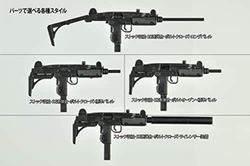 LittleArmory <LA084> SMG-UZ Type
