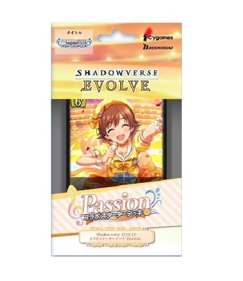 Shadowverse EVOLVE Collaboration Starter Deck Passion