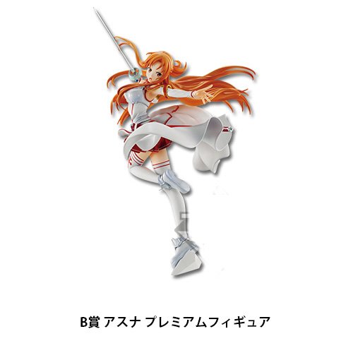 Asuna Ichiban Kuji B Award Sword Art Online STAGE2