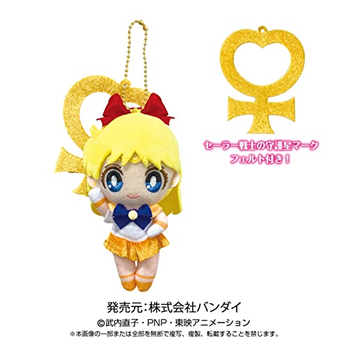 "Sailor Moon" Moon Prism Ball Chain Mascot Sailor Venus
