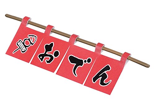 Pose Skeleton Oden Stall Set Pose Skeleton - Re-Ment