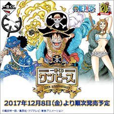 Usopp Ichiban Kuji One Piece 20th Anniversary One Piece - Banpresto