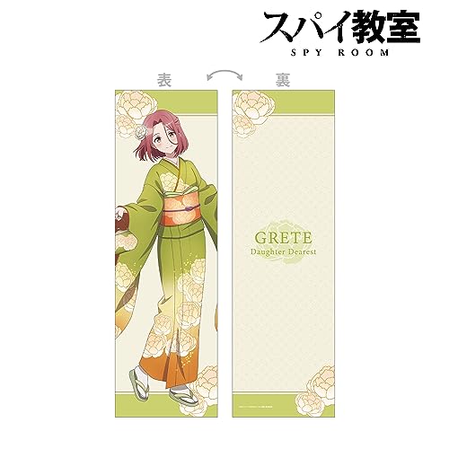 "Spy Room" Original Illustration Grete Floral Design Kimono Ver. Body Pillow Cover