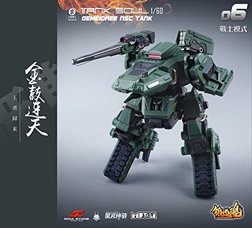 MECHANIC TOYS FORGING SOUL SERIES AGS-06 1/60 TANK SOUL GEMEIDREE NSC TANK JUNGLE CUSTOM