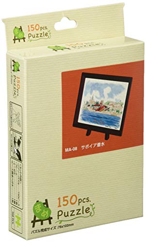 150 Peace Mame Puzzle Jig Saw Puzzle "PORCO ROSSO" Savia landing water 7 6 10 2cm