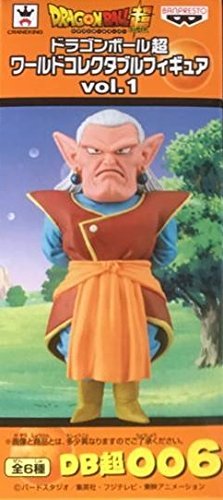 Kibito Dragon Ball Super World Collectable Figure Vol.1 Dragon Ball Super - Banpresto