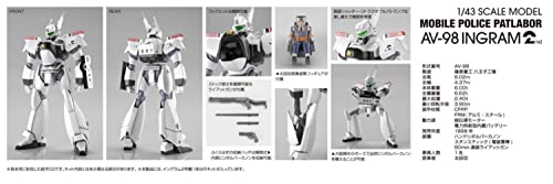 ACKS MP-03 "Mobile Police PATLABOR" 1/43 AV-98 Ingram 2nd