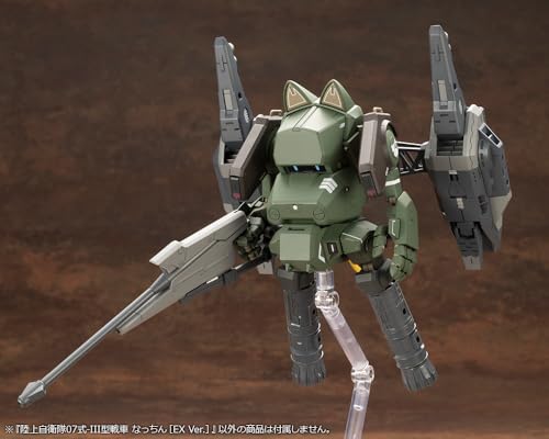 JGSDF Type 07 - III Tank Nacchin EX Ver.
