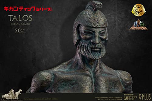 Star Ace Toys Gigantic Series "Jason And The Argonauts" Talos