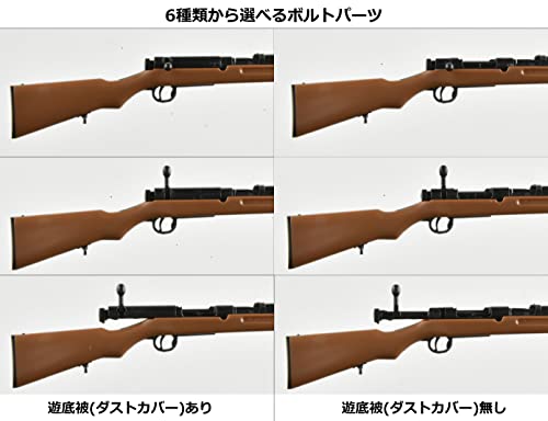 LittleArmory STUDY1942 <LA086>TYPE 38 Rifle Type