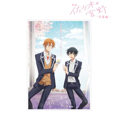 Movie "Sasaki and Miyano: Graduation" Main Visual A3 Matted Poster