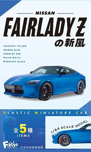 1/64 Japanese Classic Car Selection 14 Nissan FAIRLADY Z Shimpu