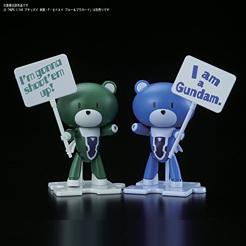 HGPG "Gundam Build Fighters" PetitGguy Lockon Stratos Green & Placard