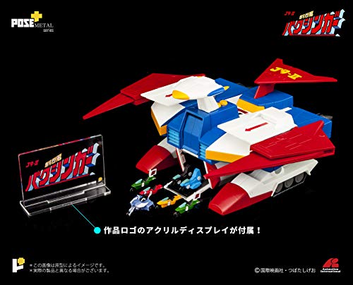 POSE+ Metal Series P+02DX "Galactic Gale Baxingar" Galactic Gale Deluxe Set (Baxingar + Baxinbird)