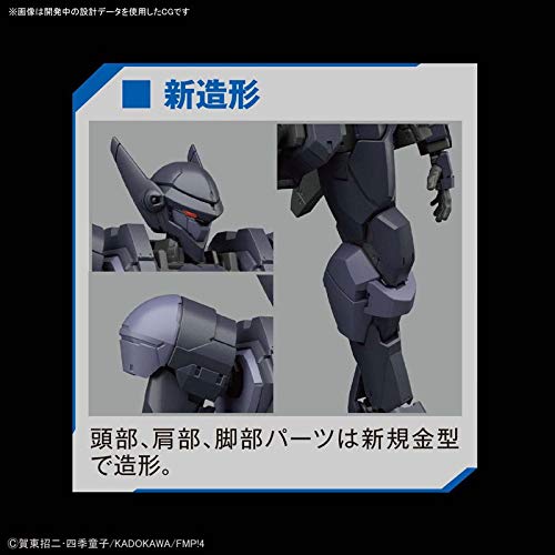M9D FALKE (VER.IV VERSION) - 1/60 Échelle - HG Panic en métal complet! Victoire invisible - Bandai Spirits