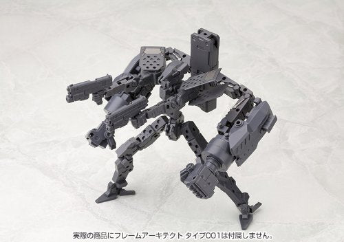 M.S.G. Heavy Weapon Unit - Kotobukiya
