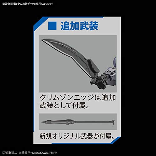 M9D FALKE (VER.IV VERSION) - 1/60 Échelle - HG Panic en métal complet! Victoire invisible - Bandai Spirits