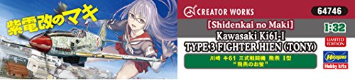 Kawasaki Ki61-I Type 3 Fighter Hien - 1/32 scale - Creator Works Shidenkai no Maki - Hasegawa
