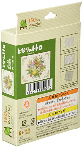 Jigsaw Puzzle Studio GHIBLI Work Spring Flower 150 Peace MA 09