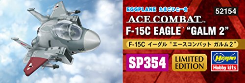 F-15C Eagle (Galm 2 version) Eggplane Series Ace Combat Zero: The Belkan War - Hasegawa