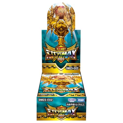 Duel Masters TCG Summit Battle!! Dueking MAX 2023 DM23-EX2