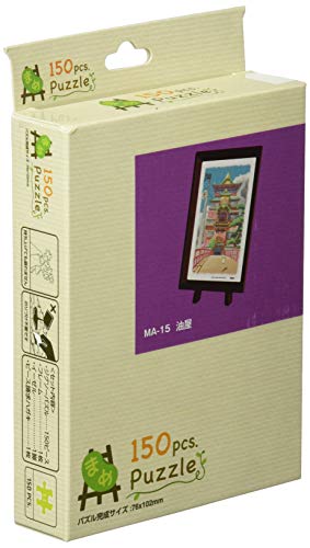 Jigsaw puzzle "Spirited Away" oil shop 150 pieces MA 15