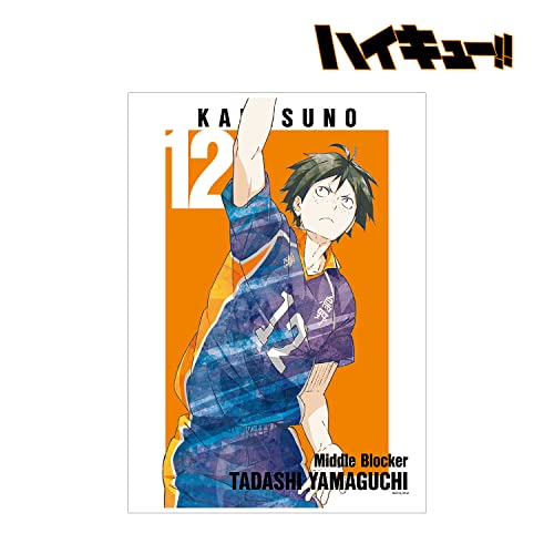 "Haikyu!!" Yamaguchi Tadashi Ani-Art Vol. 3 A3 Matted Poster