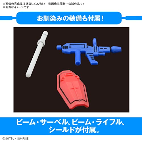 Gundam 1/1 Gunpla-kun (Runner Ver. with Reproduction Parts)