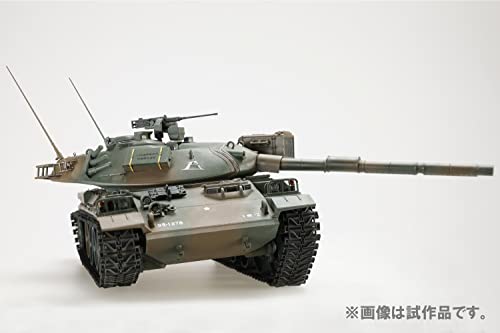HJ Model Kit Series No. 3 1/35 JGSDF Type 74 Tank