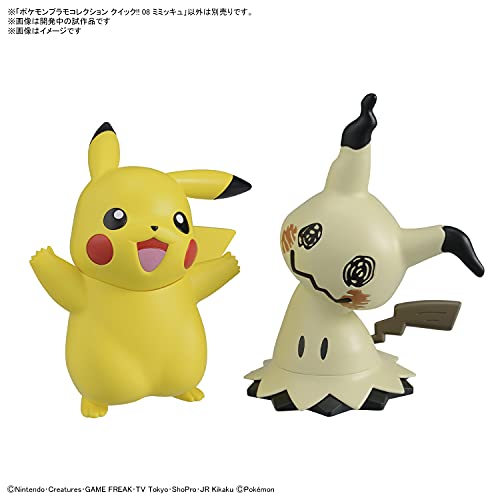 "Pokemon" Pokemon Plastic Model Collection PokePla Quick!! 08 Mimikyu