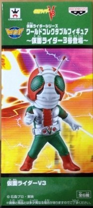 Kamen Rider V3 Kamen Rider World Collectable Figure ~Kamen Rider Sangou Appeared~ Kamen Rider V3 - Banpresto