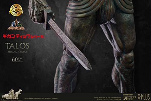 Star Ace Toys Gigantic Series "Jason And The Argonauts" Talos