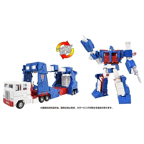 "Transformers: The Movie" Studio Series SS-119 Ultra Magnus