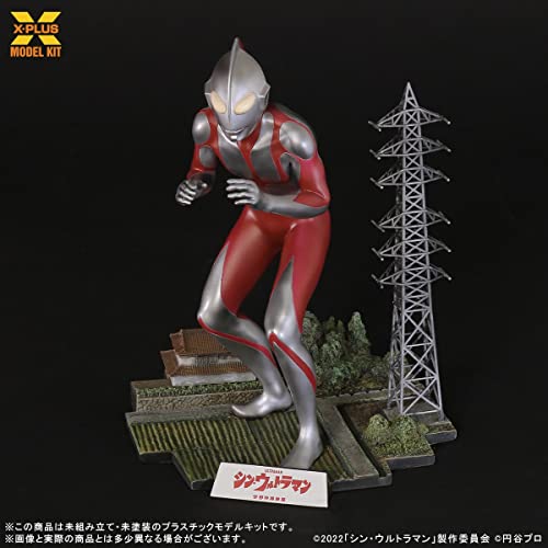1/250 Scale "Shin Ultraman" Ultraman (Shin Ultraman) Plastic Model Kit