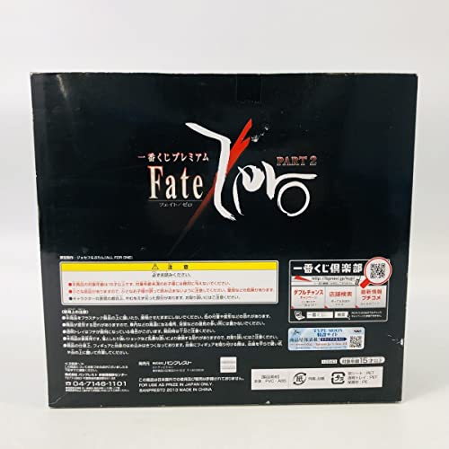 Saber (Special ver. version) Ichiban Kuji Premium Fate/Zero Part 2 Fate/Zero - Banpresto