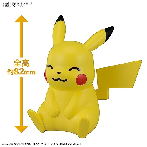 Pokemon Pokemon Plastic Model Collection PokePla Quick!! 16 Pikachu (Osuwari Pose)