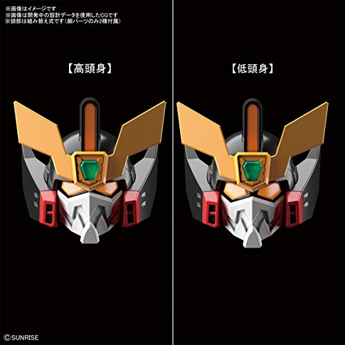 GaoGaiGar SD Cross Silhouette Yuusha Ou GaoGaiGar-Bandai Spirits