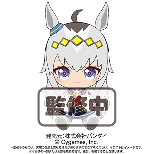 Uma Musume Pretty Derby Chibi Plush Oguri Cap