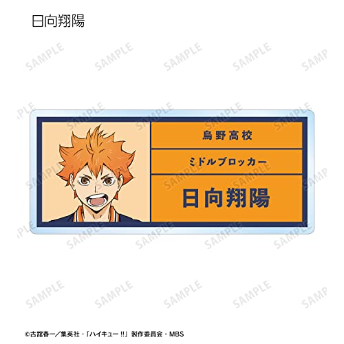 "Haikyu!!" Trading Acrylic Name Plate Uniform Ver.