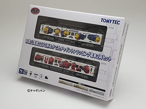 Railway Collection Wakayama Electric Railway Series 2270 Okaden "Chuggington" Wrapping Train 2 Car Set