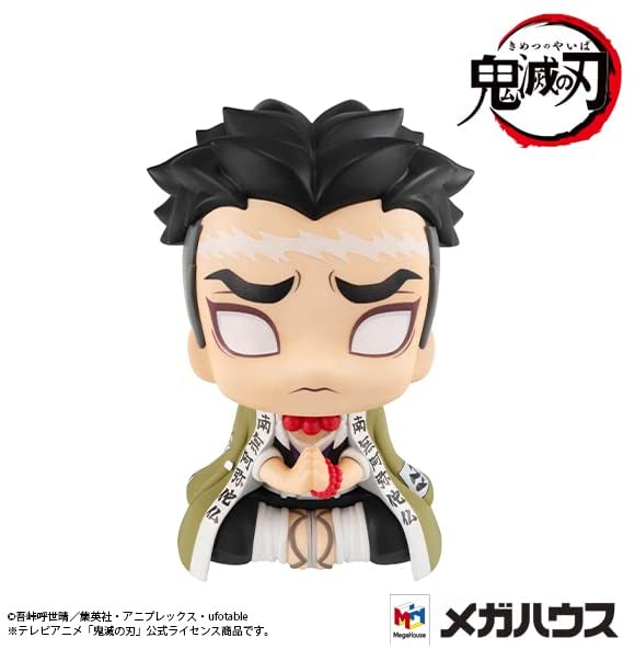 "Demon Slayer: Kimetsu no Yaiba" Look Up Series Himejima Gyomei